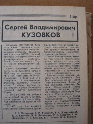 Прикрепленное изображение: IMG_3662.JPG